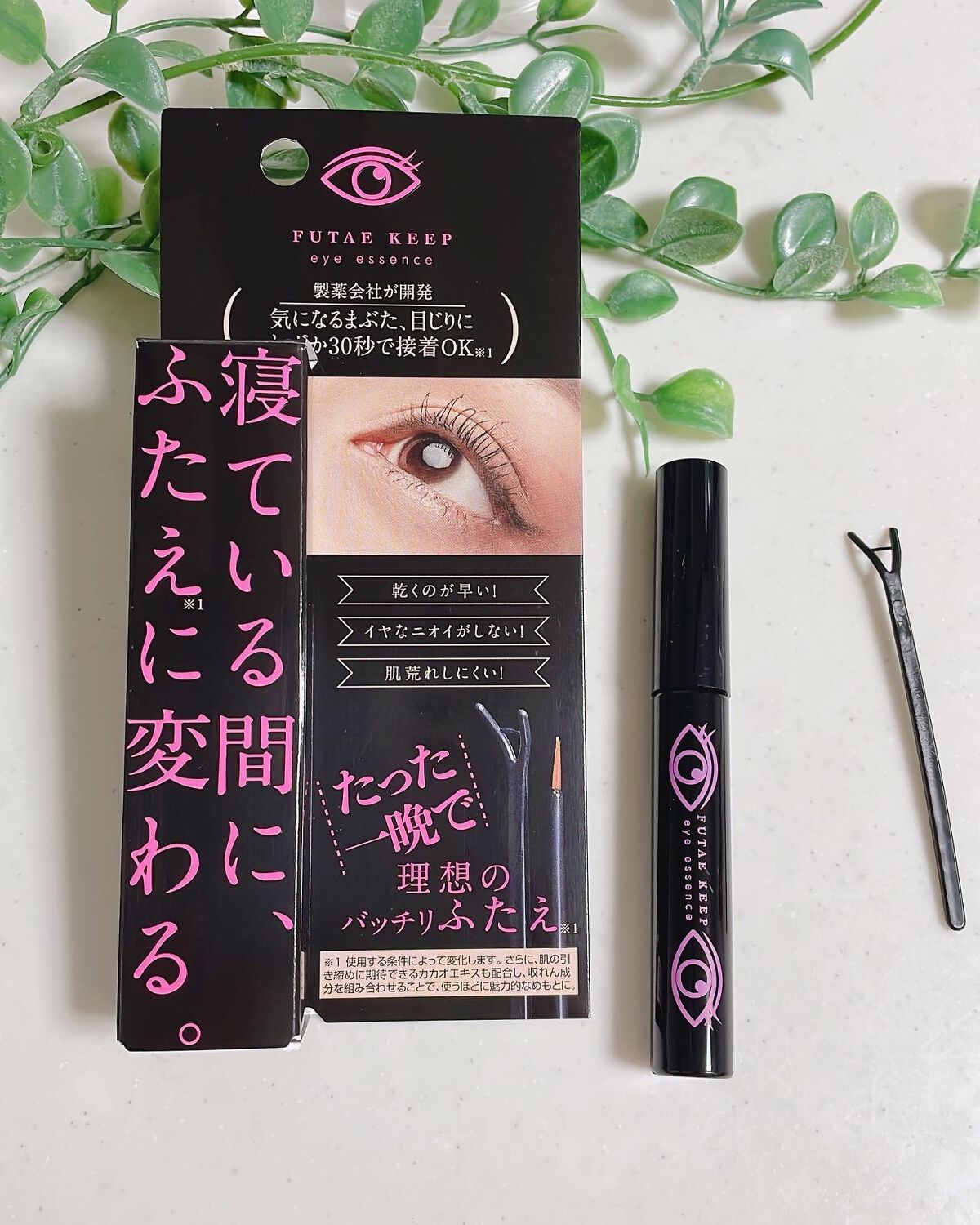 フタエキープ/水橋保寿堂製薬/二重まぶた用アイテムを使ったクチコミ(1枚目)