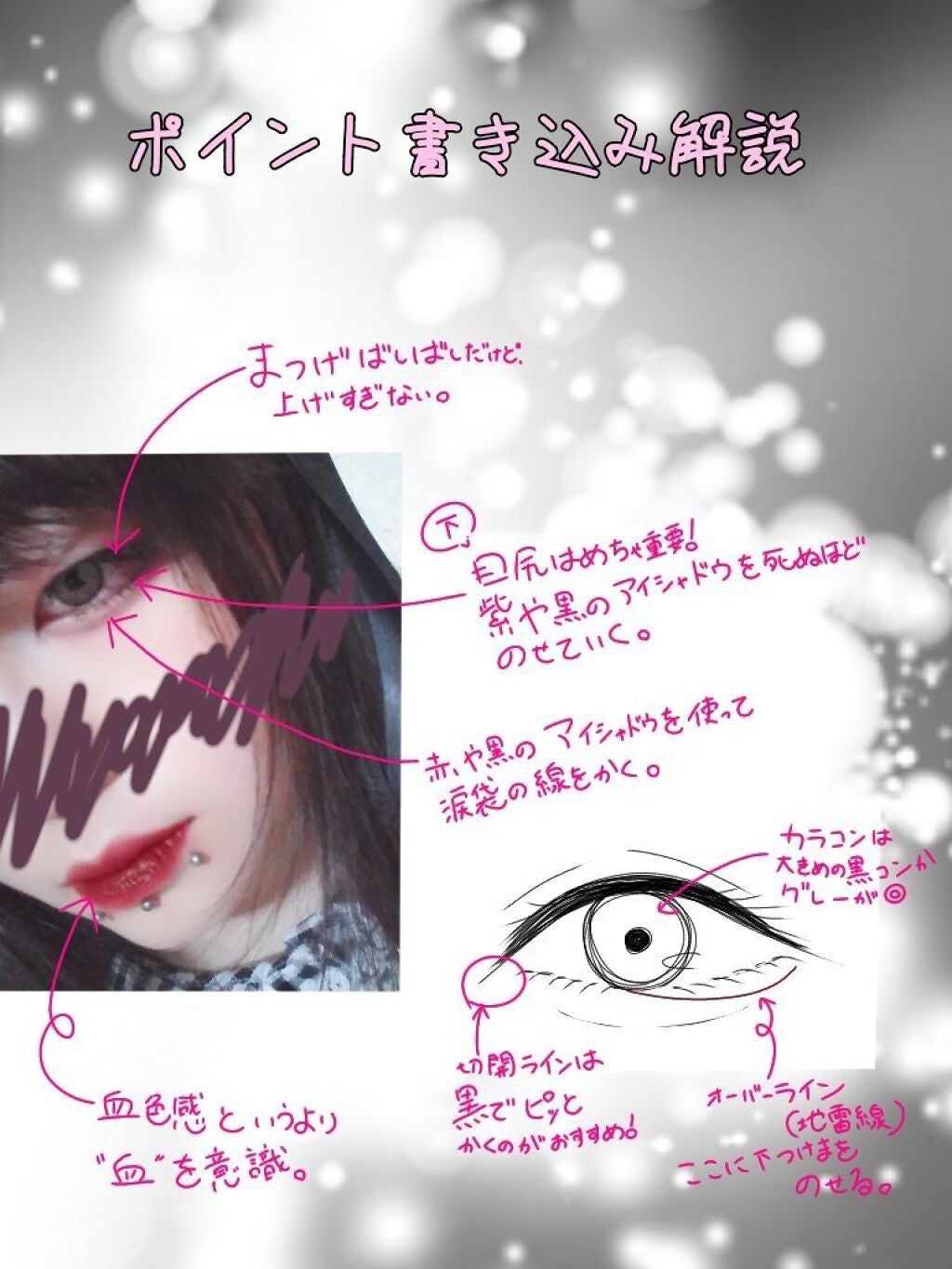 【旧品】パーフェクトスタイリストアイズ/キャンメイク/アイシャドウパレットを使ったクチコミ(3枚目)