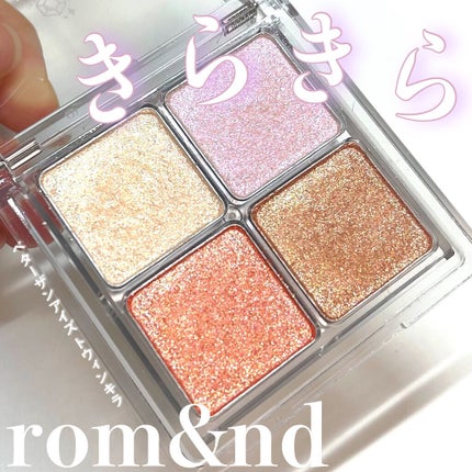 ベターザンアイズ/rom&nd/アイシャドウパレットを使ったクチコミ(1枚目)