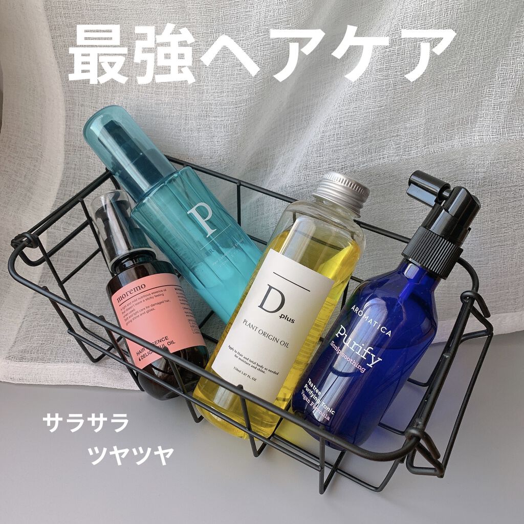 ティーツリーピュリファイングトニック/AROMATICA/頭皮ローションを使ったクチコミ（1枚目）