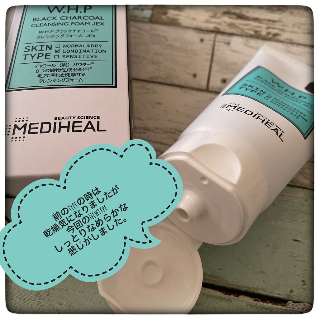 W.H.P ブラックチャコール クレンジングフォーム JEX（80ｍL）/MEDIHEAL/洗顔フォームを使ったクチコミ（2枚目）