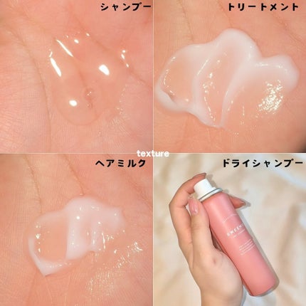 ふんわり仕込み シャンプー/ヘアトリートメント/SWEEMIE/市販シャンプーを使ったクチコミ(3枚目)