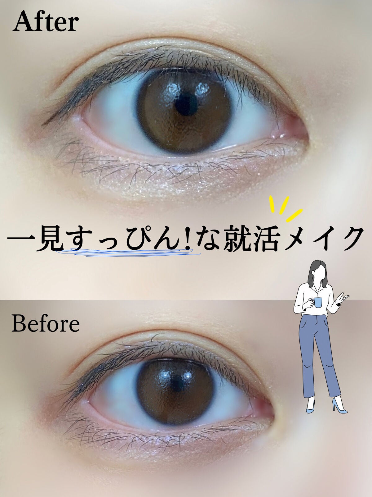 シルキーリキッドアイライナーWP/D-UP/リキッドアイライナーを使ったクチコミ(1枚目)