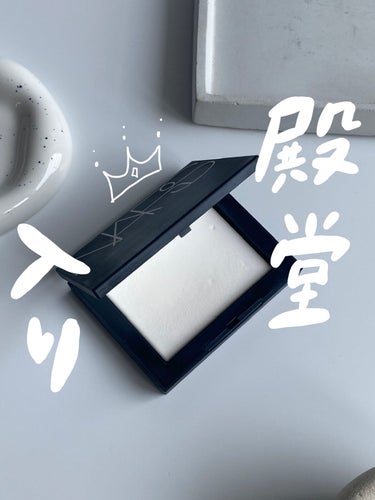 ライトリフレクティングセッティングパウダー　プレスト　N/NARS/プレストパウダーを使ったクチコミ（1枚目）