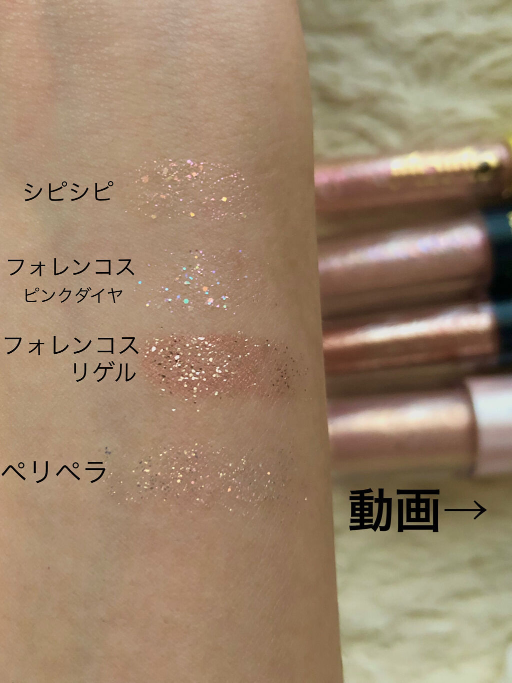 メタルグリッジー #04 リゲル/フォレンコス/リキッドアイシャドウを使ったクチコミ（2枚目）