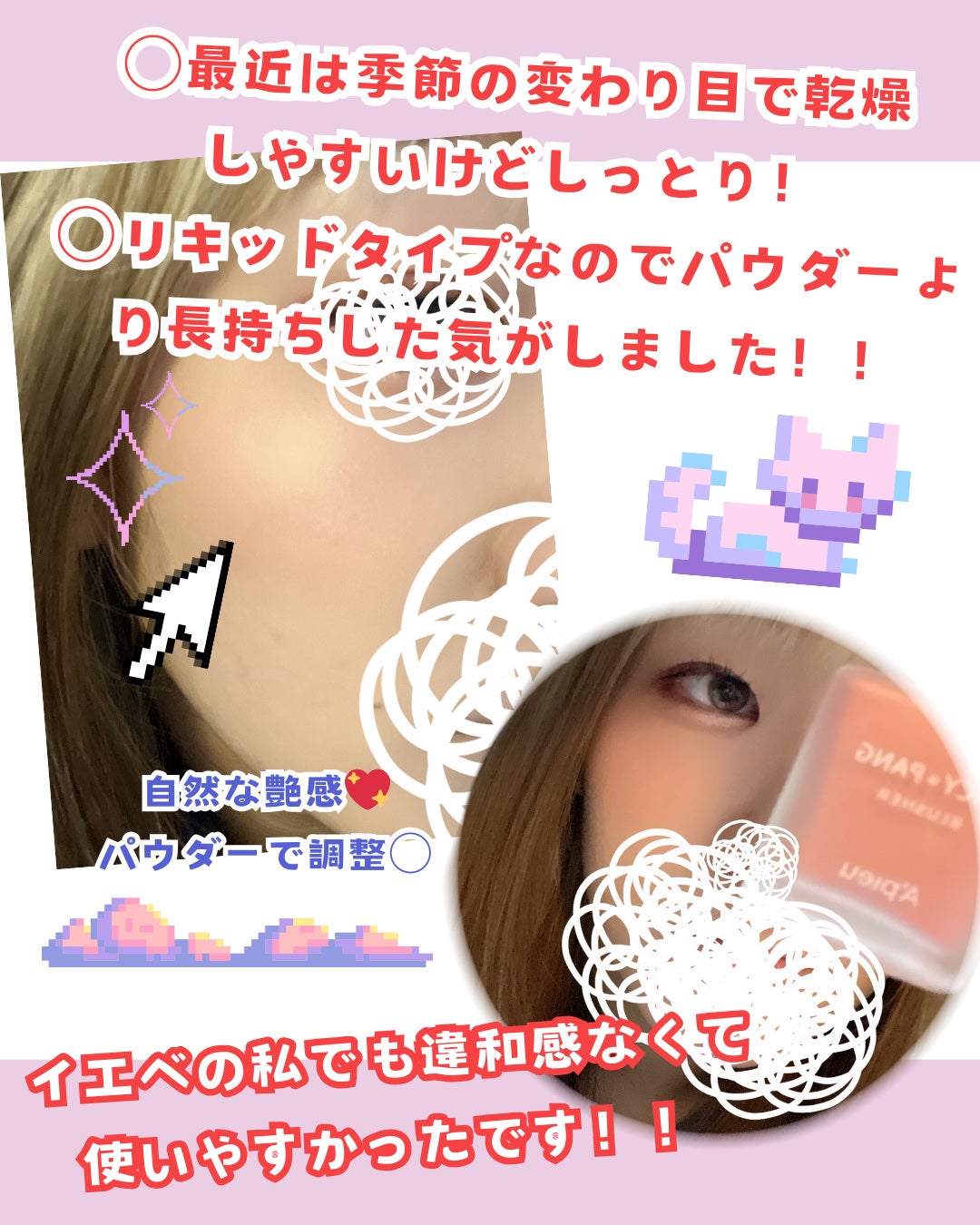 ãžã¥ãŒã·ãŒ ãã³ ãŠã©ãŒã¿ãŒ ãã©ãã·ã£ãŒ/Aâpieu/ãªãããããŒã¯ã䜿ã£ãã¯ãã³ãïŒ4æç®ïŒ