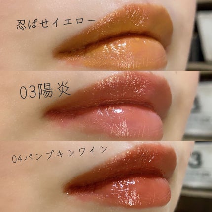 リップカラーコントロールベース /KATE/リップクリームを使ったクチコミ(2枚目)