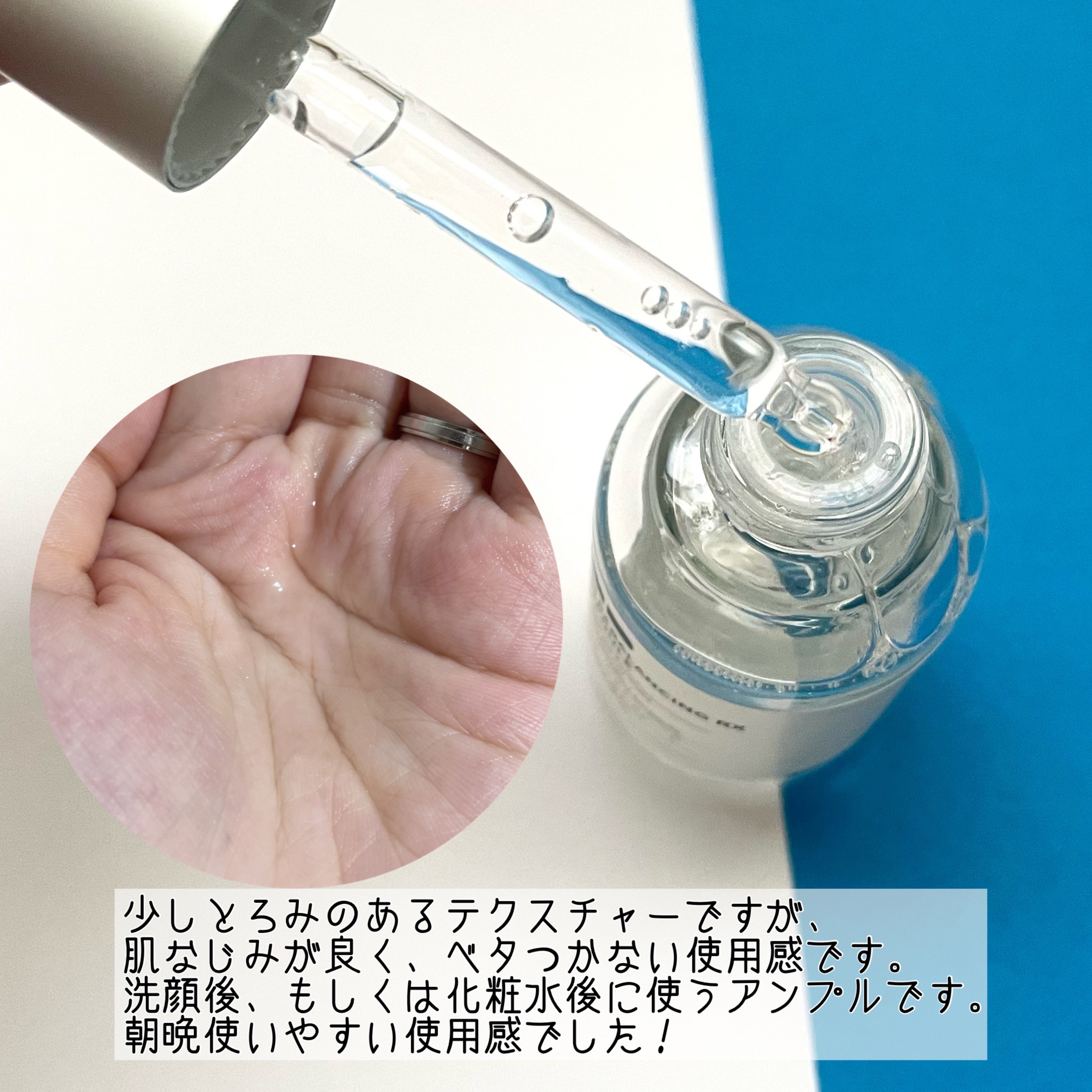 131 ポア クリアリング セラム/Celladix/美容液を使ったクチコミ（3枚目）