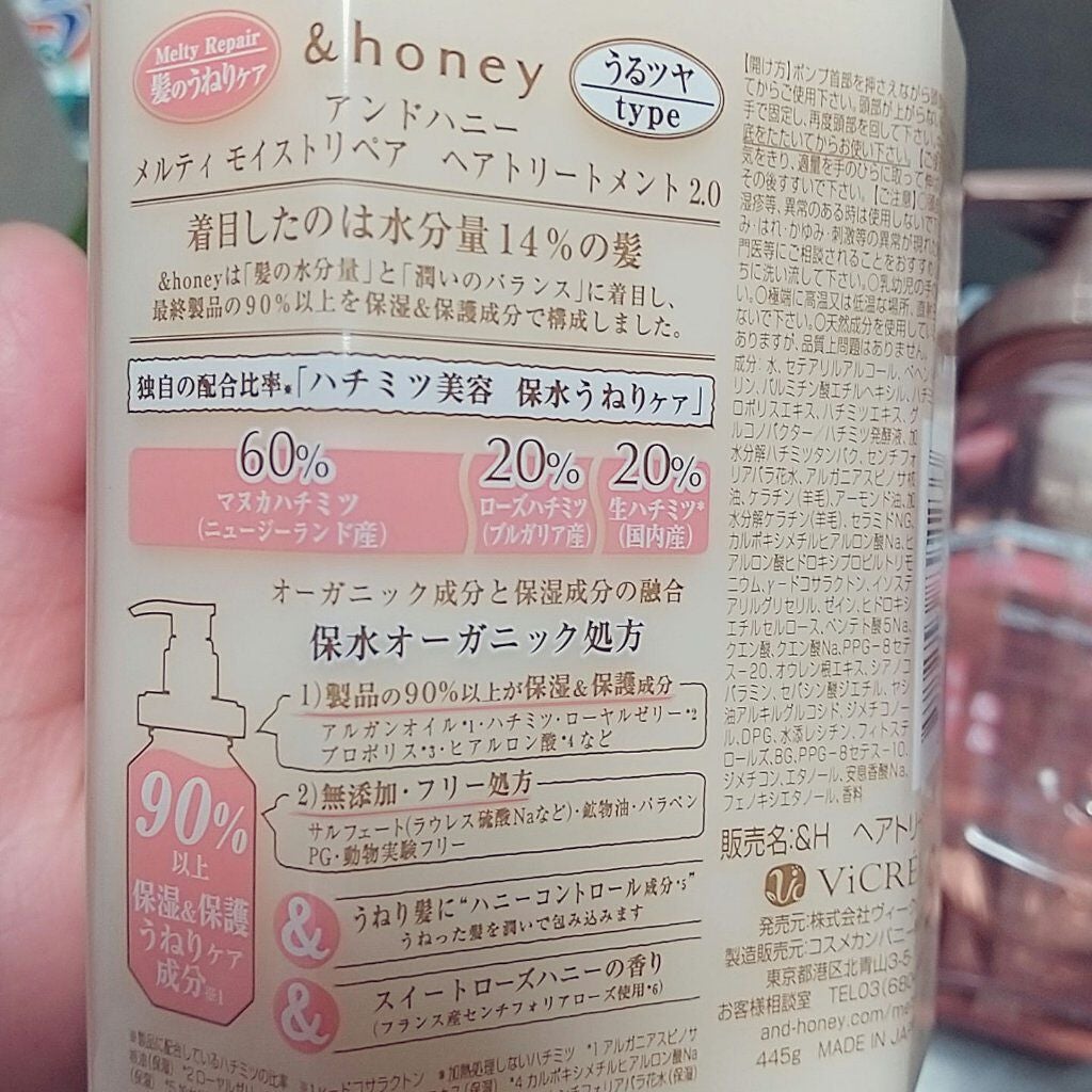 &honey Melty モイストリペア シャンプー1.0/モイストリペア ヘアトリートメント2.0/&honey/市販シャンプーを使ったクチコミ(2枚目)