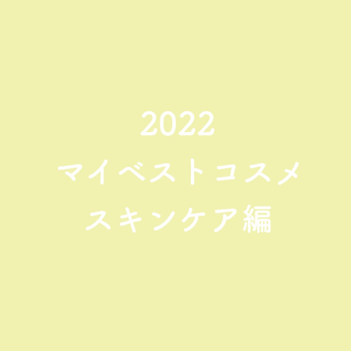 アンフィネスホワイト ホワイトニング パンプ ミルク/ALBION/乳液を使ったクチコミ(1枚目)