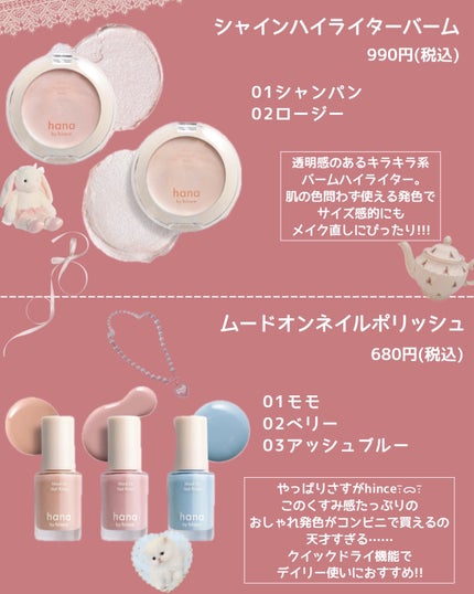 レイヤーフィットクッション/hana by hince/クッションファンデーションを使ったクチコミ(4枚目)