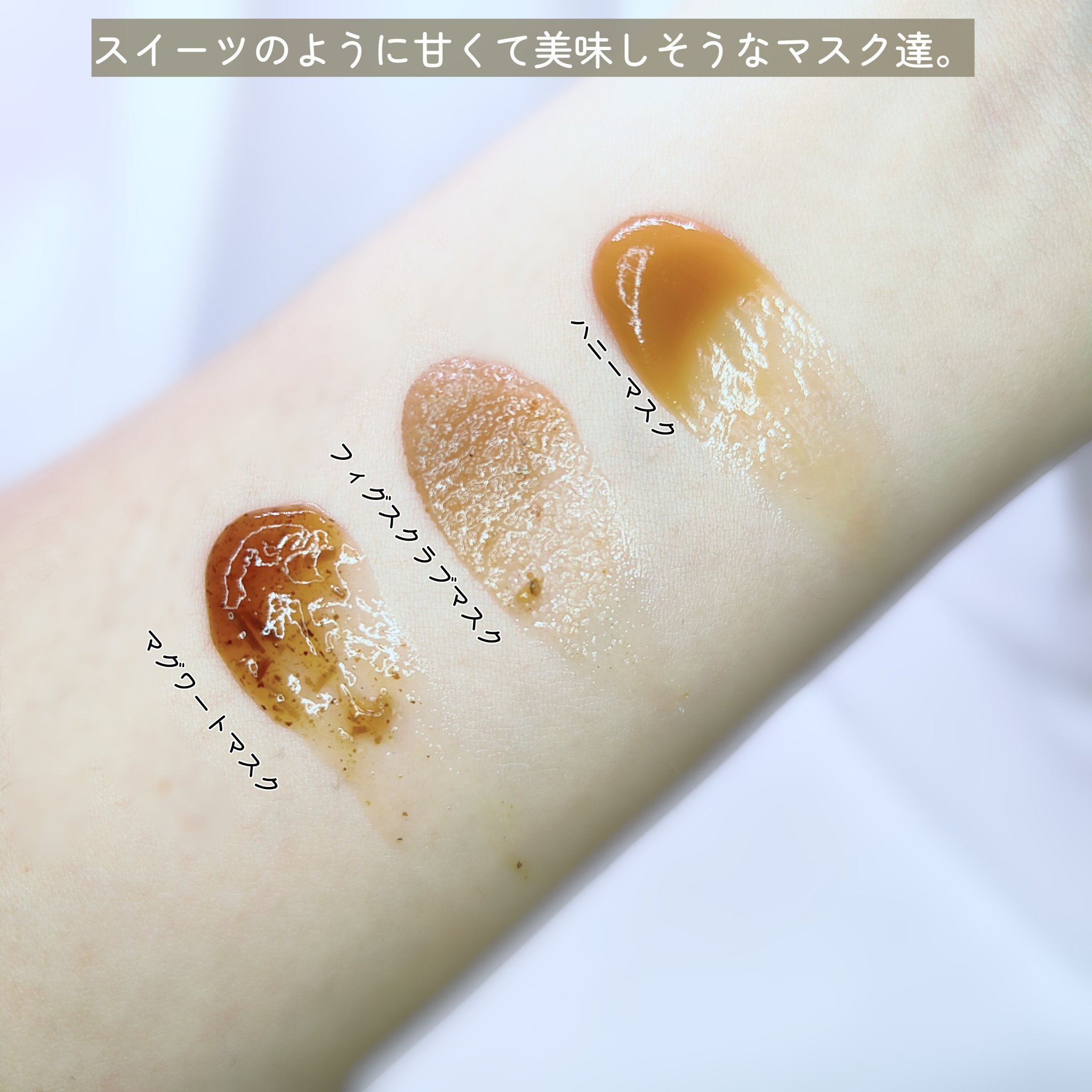 マグワートマスク/I'm from/洗い流すパック・マスクを使ったクチコミ（2枚目）