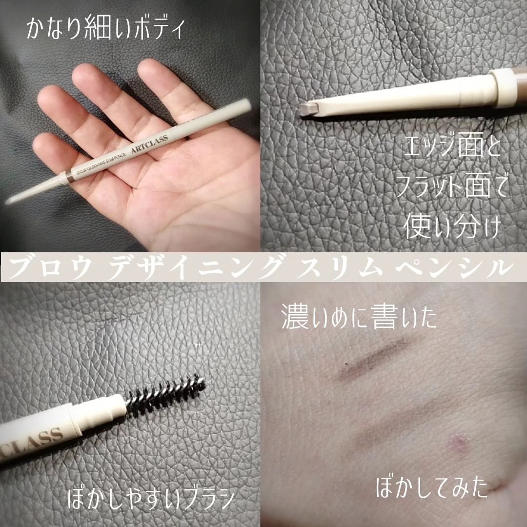 ブロウ デザイニング スリム ペンシル/too cool for school/アイブロウペンシルを使ったクチコミ（2枚目）