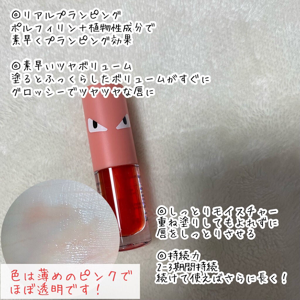 HOTOMI リッププランパー/HOTOMI/リッププランパーを使ったクチコミ(3枚目)