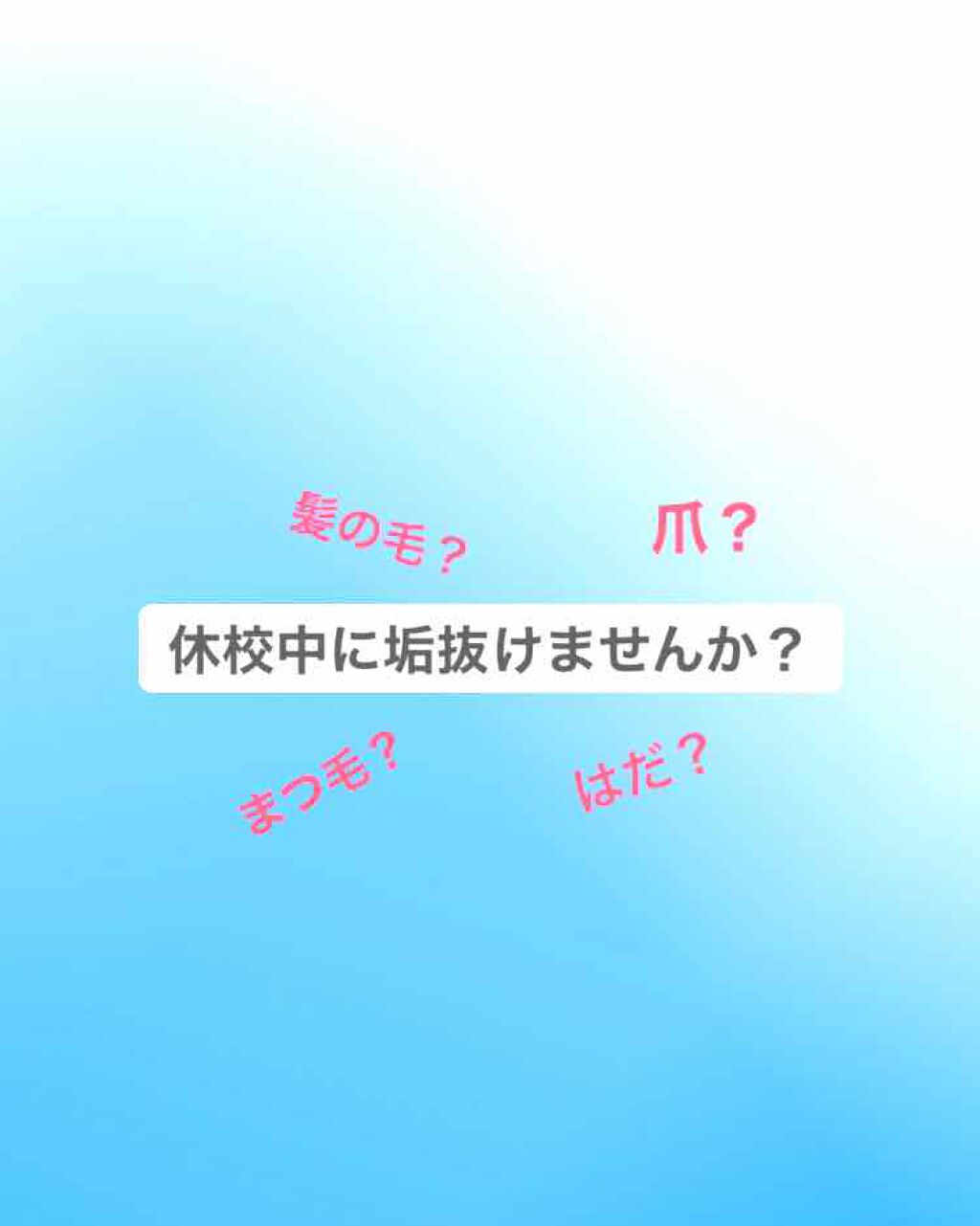 ハトムギ化粧水(ナチュリエ スキンコンディショナー R )/ナチュリエ/化粧水を使ったクチコミ(1枚目)
