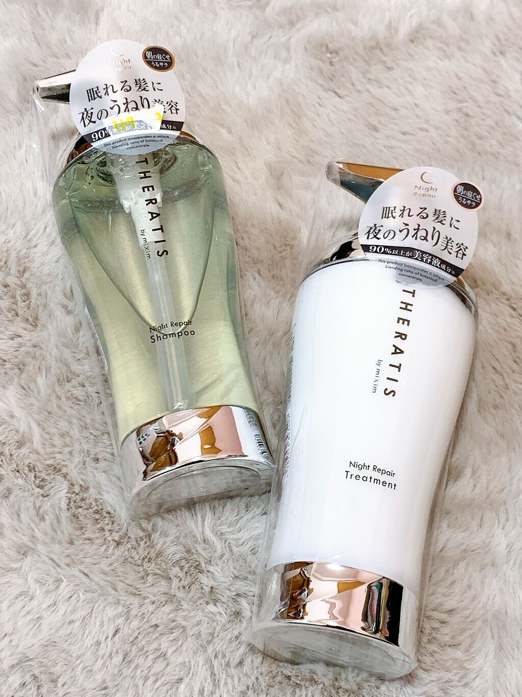 ナイトリペア シャンプー/ヘアトリートメント/THERATIS/シャンプー・コンディショナーを使ったクチコミ（1枚目）