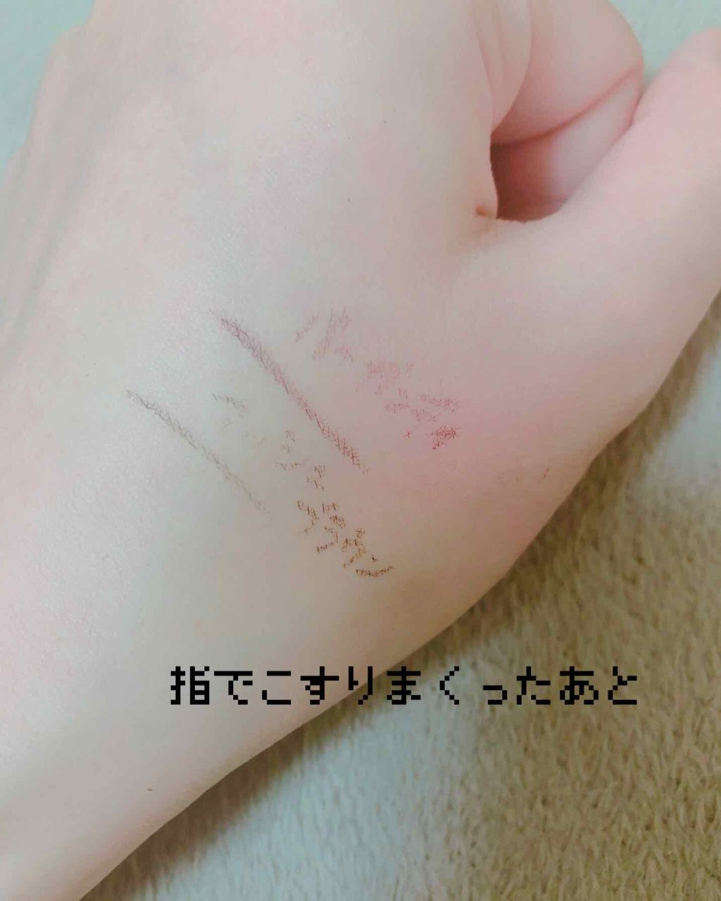 NOR.(ノール) AIRFIT LINER/NOR./リキッドアイライナーを使ったクチコミ(3枚目)