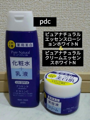 ピュアナチュラル クリームエッセンス ホワイト N/pdc/フェイスクリームを使ったクチコミ（1枚目）