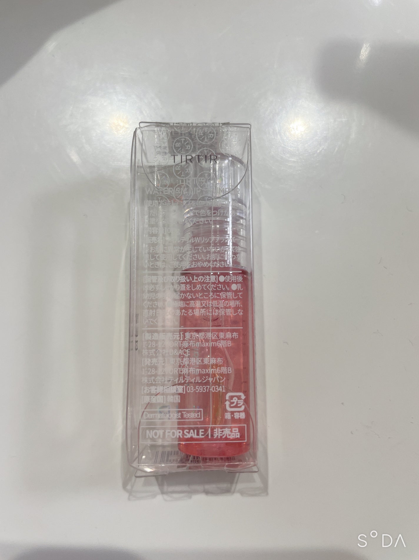 ウォーターリズムリッププランパー/TIRTIR(ティルティル)/リッププランパーを使ったクチコミ(2枚目)