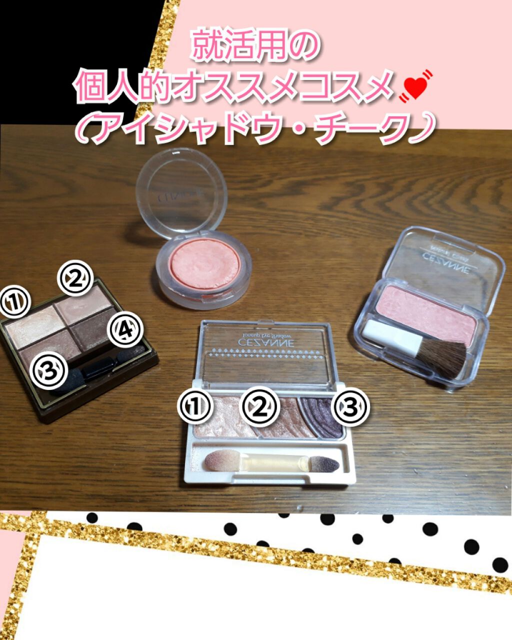 スキニーリッチシャドウ/excel/アイシャドウパレットを使ったクチコミ(2枚目)