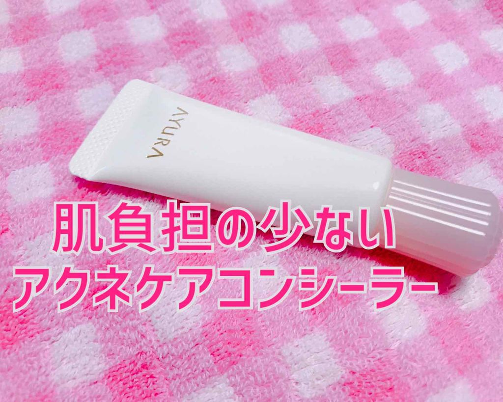 fサインディフェンス リペアランススポッツアクネ/AYURA/美容液を使ったクチコミ（1枚目）