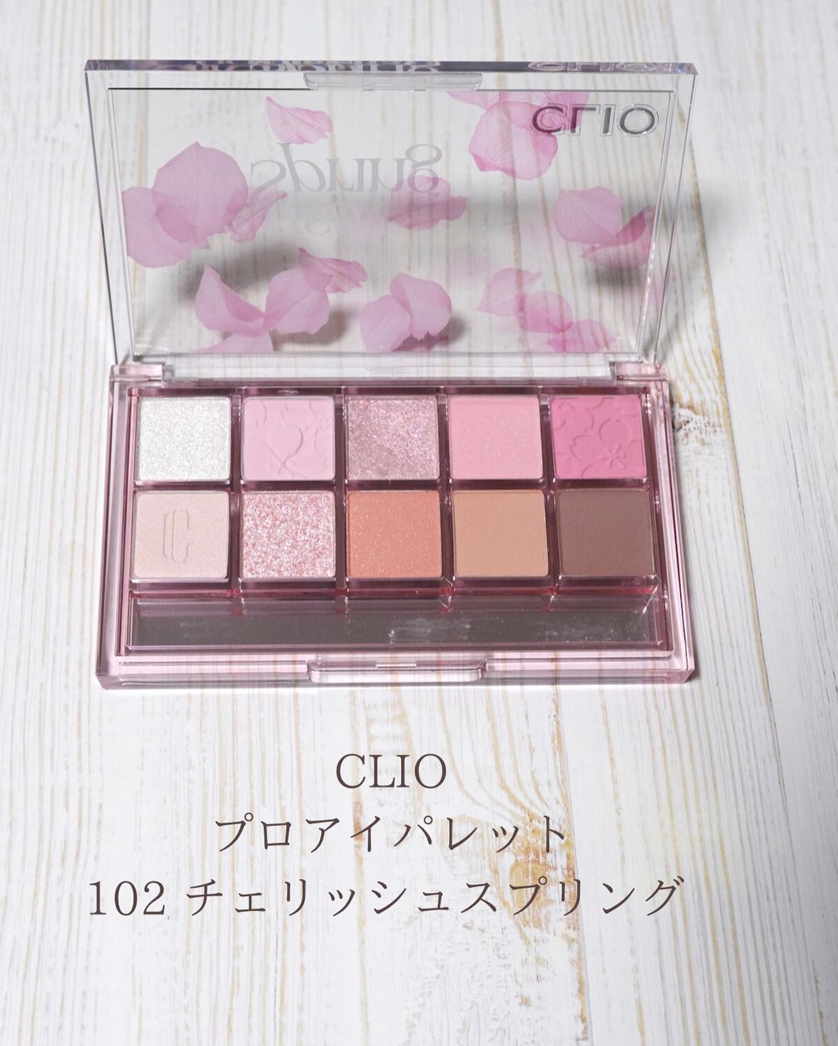 プロ アイ パレット/CLIO/アイシャドウパレットを使ったクチコミ(6枚目)