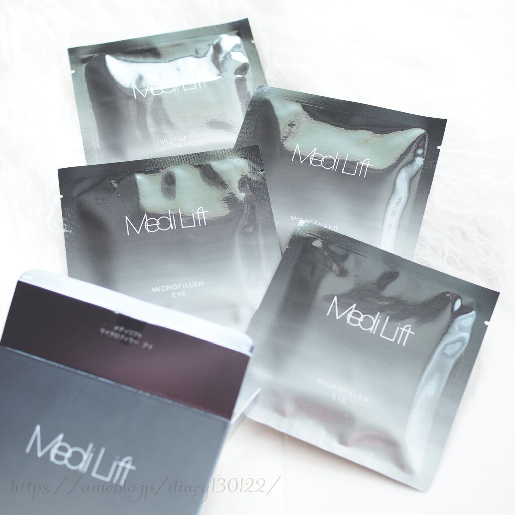 メディリフト 3Dマイクロフィラー(目元用)/YA-MAN TOKYO JAPAN/美容液を使ったクチコミ（1枚目）