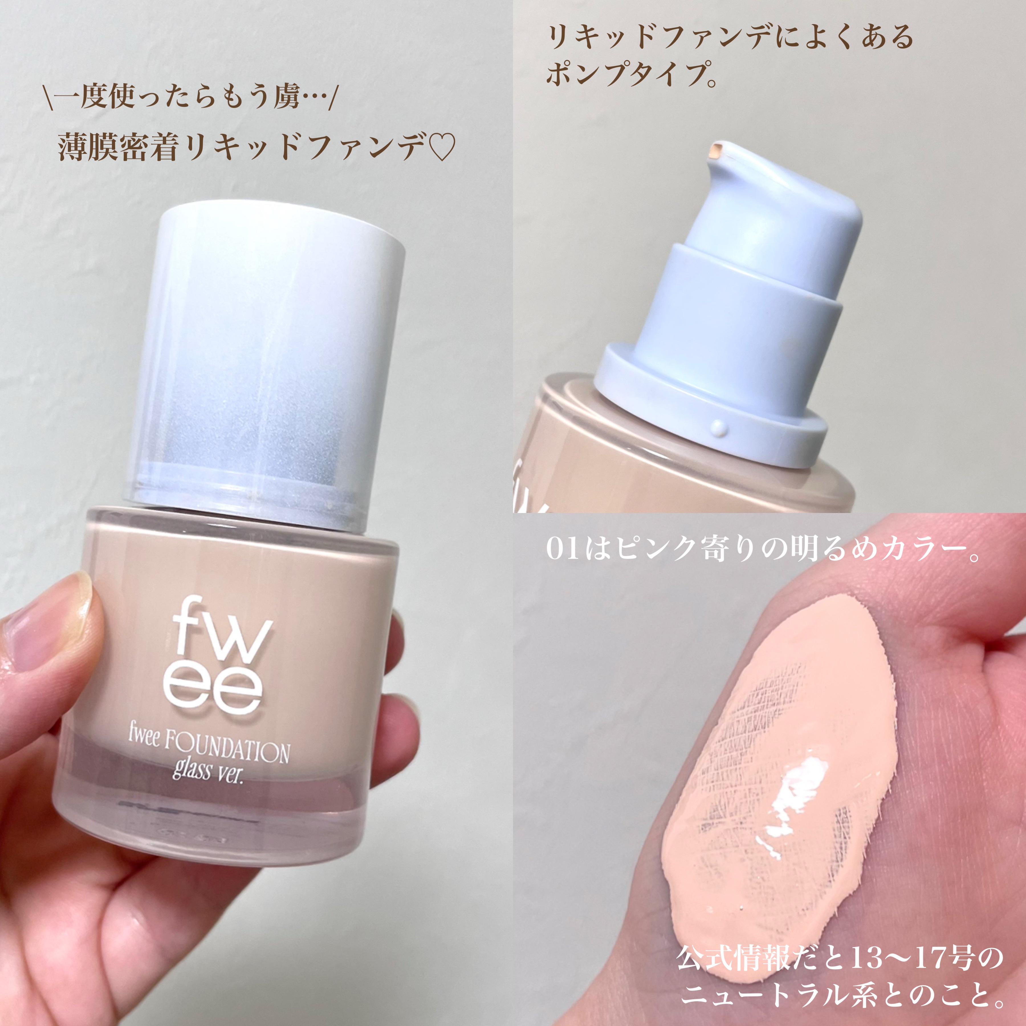 デュアルチークメロウ/fwee/ジェル・クリームチークを使ったクチコミ（2枚目）