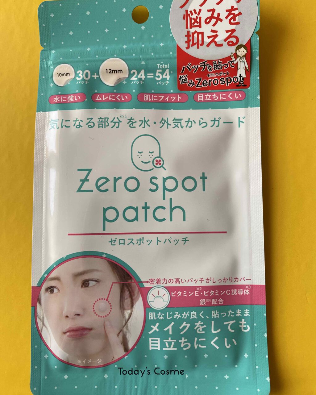 ゼロスポットパッチ/Today’s Cosme/にきびパッチを使ったクチコミ(2枚目)
