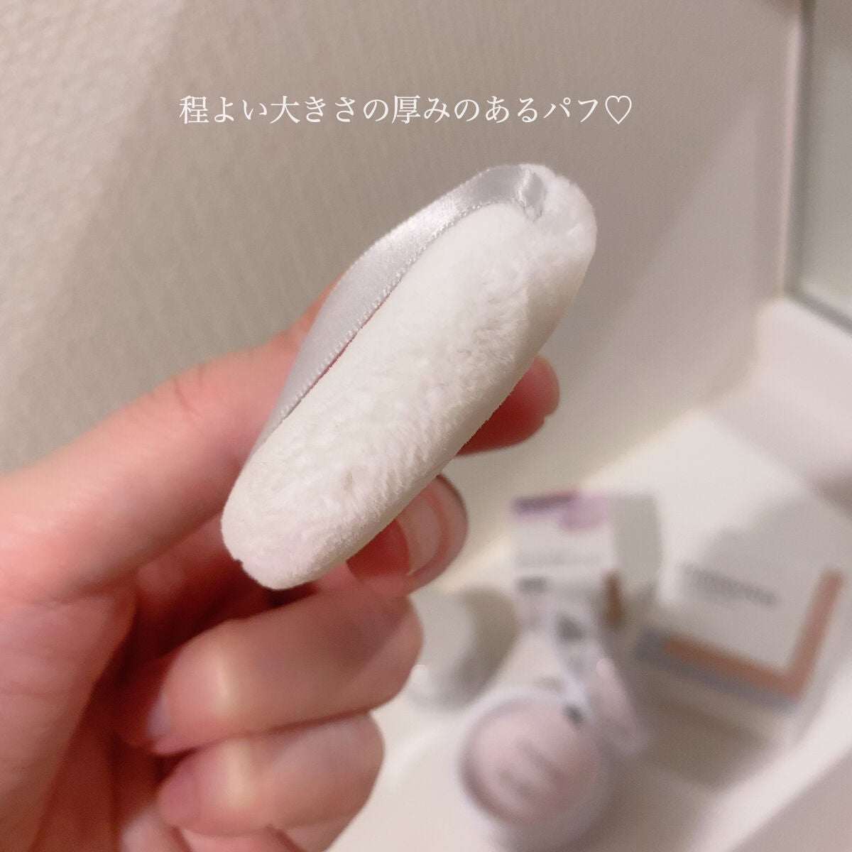 ポアレスフィクサー/プリマヴィスタ/ルースパウダーを使ったクチコミ(3枚目)