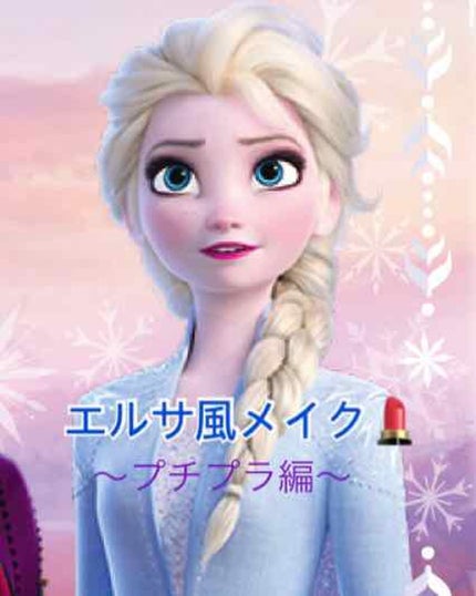 パウダーチップ アイカラー/Visée/アイシャドウパレットを使ったクチコミ(1枚目)