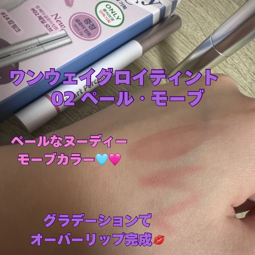 スポーティー･シック(SPORTY CHIC)セット/Heart Percent/リップグロスを使ったクチコミ（3枚目）