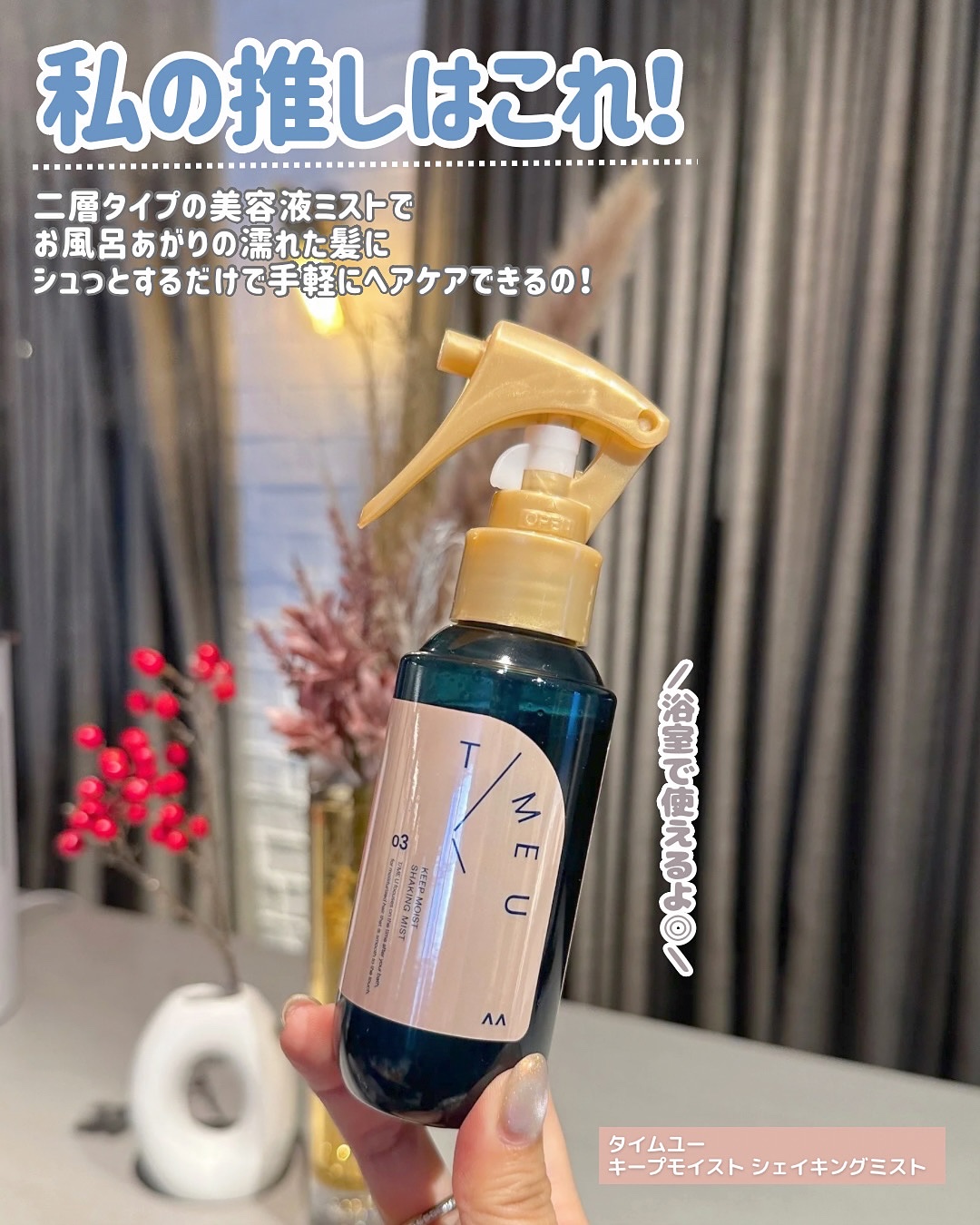 を使ったクチコミ（3枚目）