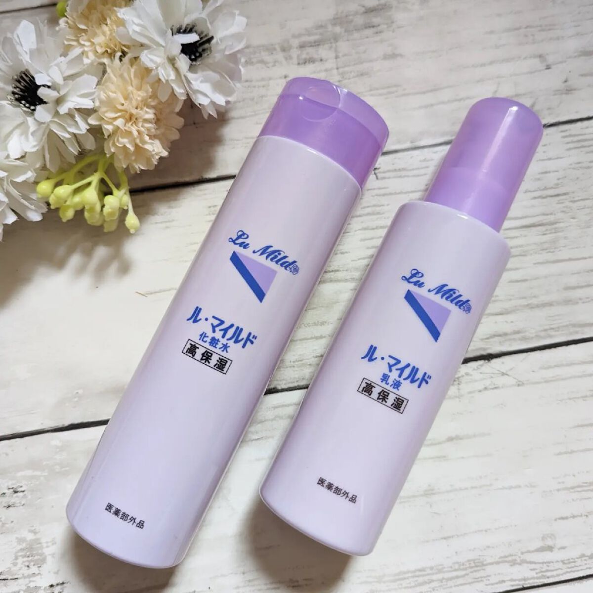 ル・マイルド化粧水/ル・マイルド/化粧水を使ったクチコミ（2枚目）