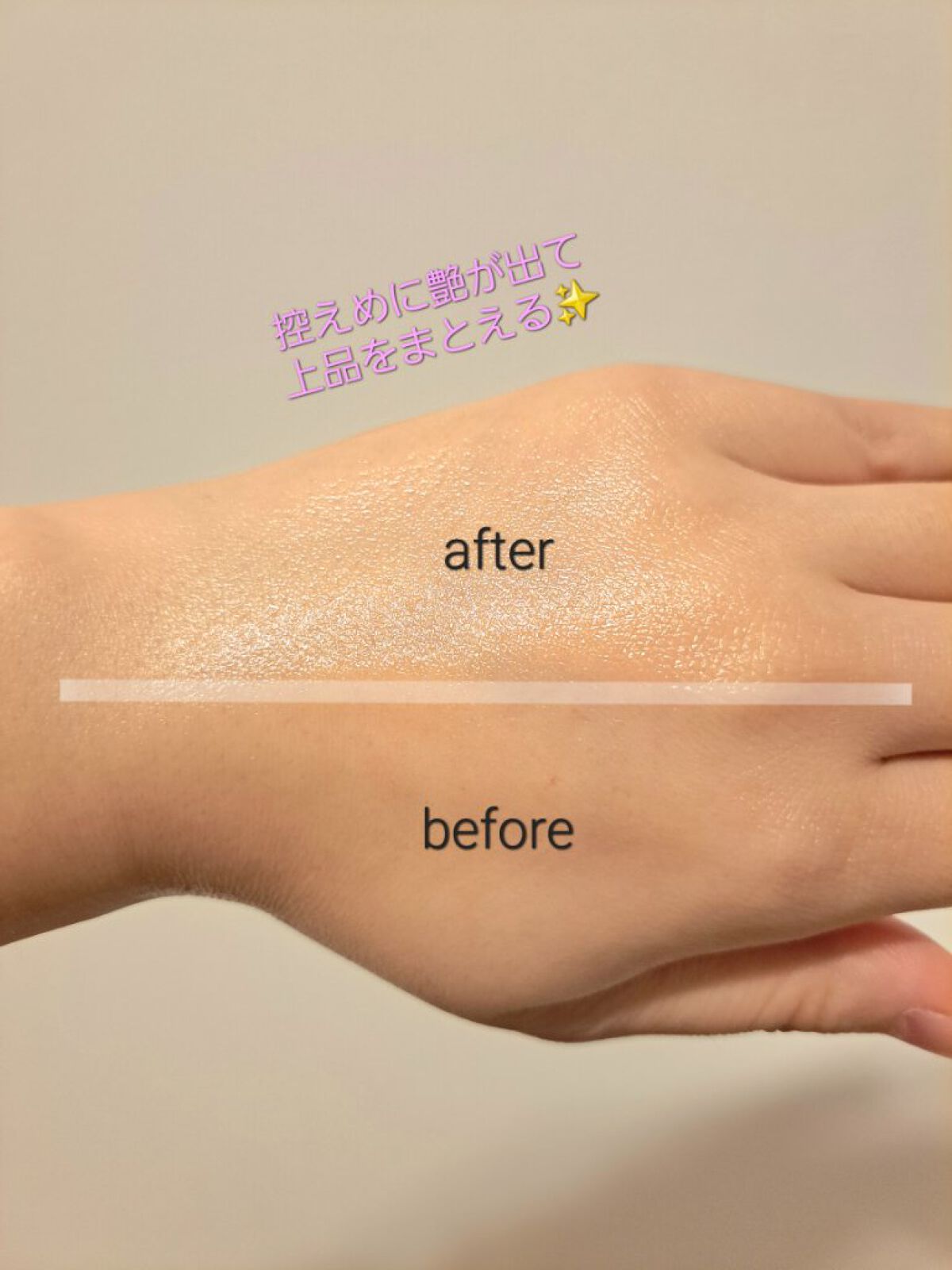 プロディジュー オイル/ニュクス/フェイスオイルを使ったクチコミ（3枚目）