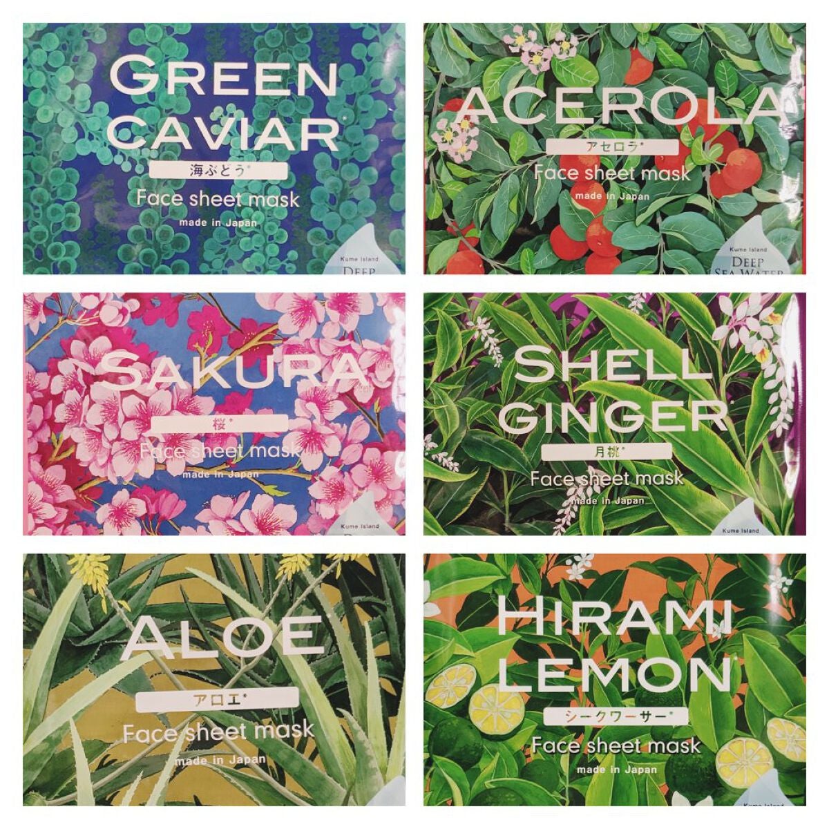 Ryu Spa Botanical フェイスマスク 海ぶどう/Ryu Spa/シートマスク・パックを使ったクチコミ(4枚目)