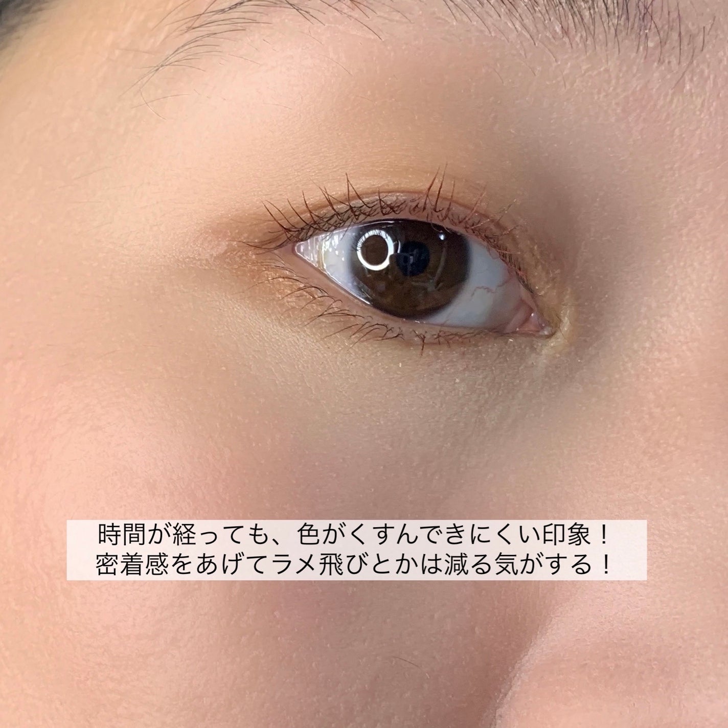 アイシャドウベース/キャンメイク/アイシャドウベースを使ったクチコミ(8枚目)