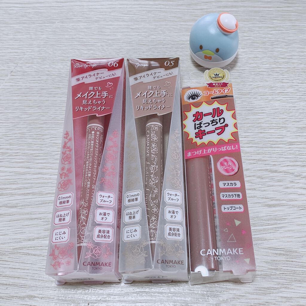 クイックラッシュカーラー/キャンメイク/マスカラ下地を使ったクチコミ（3枚目）