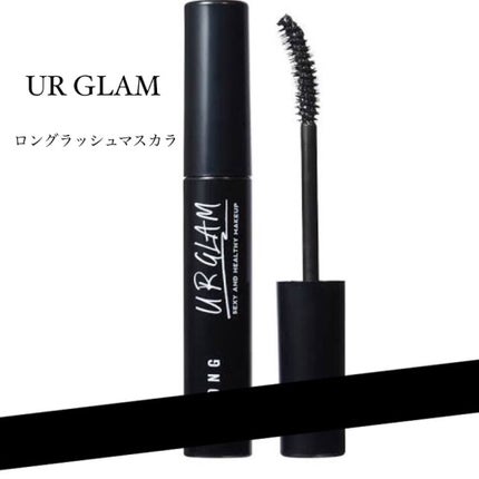 UR GLAM LONG LASH MASCARA/U R GLAM/マスカラを使ったクチコミ(1枚目)