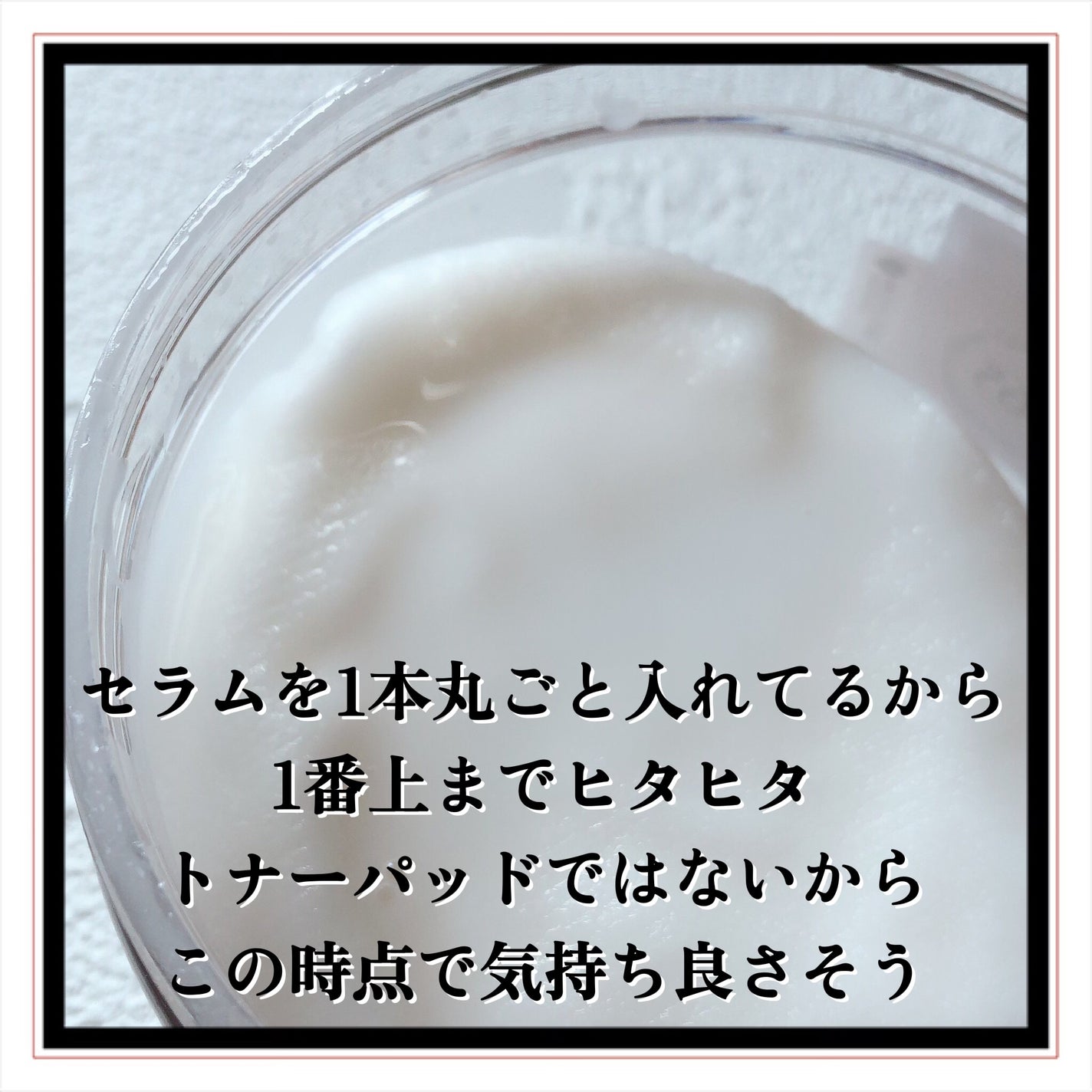 リアルナイアシンアミドセラム/NEOGEN/美容液を使ったクチコミ(8枚目)