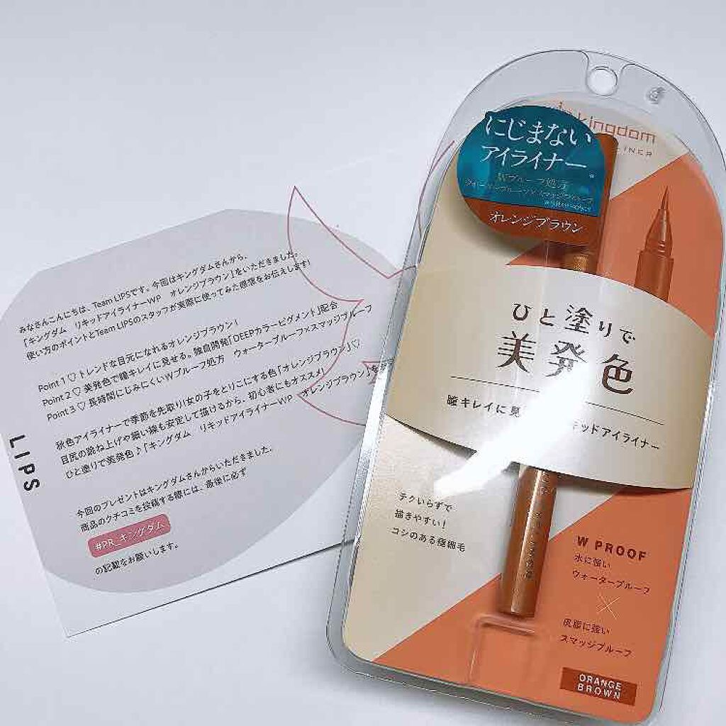 ãªãããã¢ã€ã©ã€ããŒWP /ãã³ã°ãã /ãªãããã¢ã€ã©ã€ããŒã䜿ã£ãã¯ãã³ãïŒ1æç®ïŒ