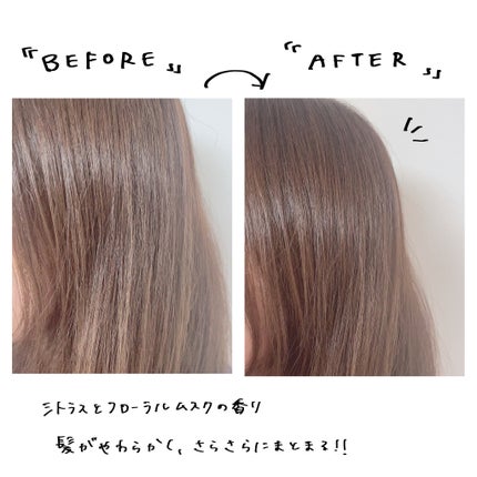 ディープダメージトリートメントEX/UNOVE/洗い流すヘアトリートメントを使ったクチコミ(3枚目)