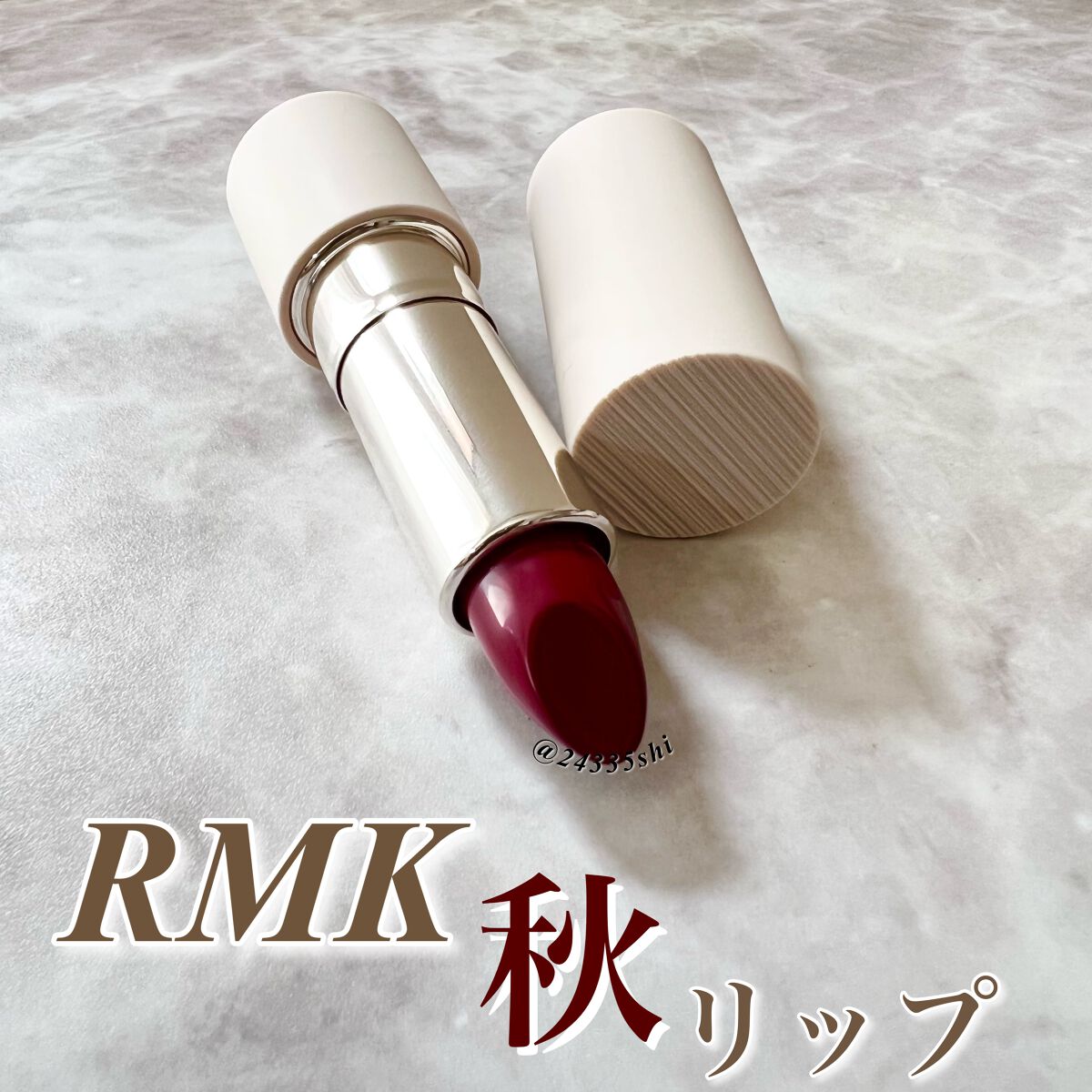 ザ リップカラー/RMK/口紅を使ったクチコミ(1枚目)