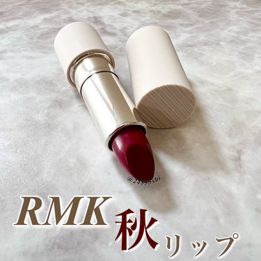 ザ リップカラー EX-03 ビヨンド バーガンディ/RMK/口紅を使ったクチコミ（1枚目）