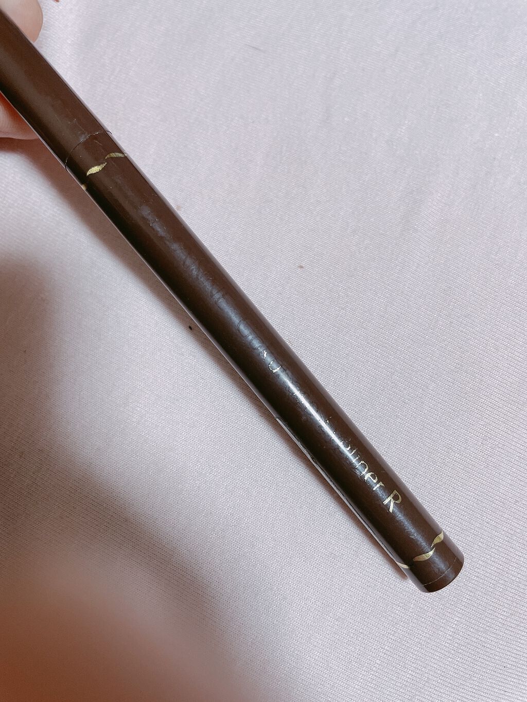 極細アイライナーEX/CEZANNE/リキッドアイライナーを使ったクチコミ(1枚目)