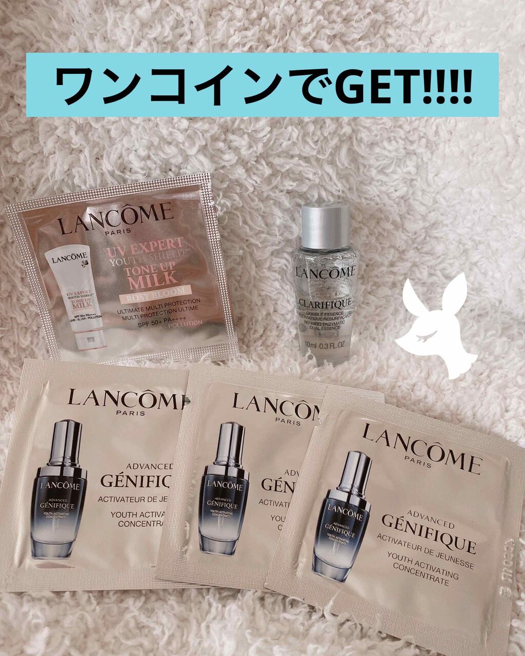ジェニフィック アドバンスト N/LANCOME/美容液を使ったクチコミ(1枚目)