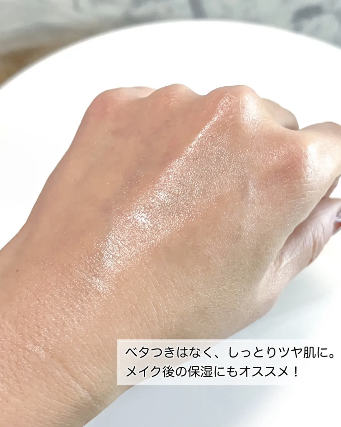 ダルバ ホワイトトリュフファーストスプレーセラム/ダルバ/ミスト状化粧水を使ったクチコミ（3枚目）