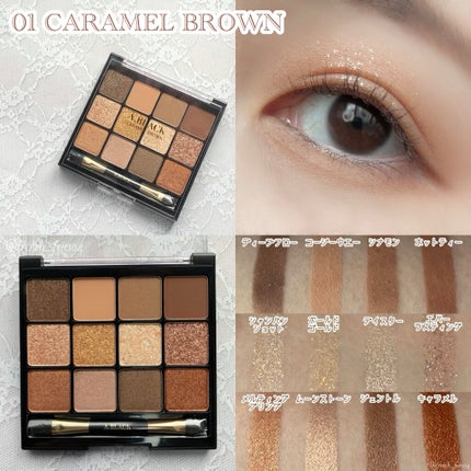 グラムチェンジマルチパレット/A.BLACK/マルチパレットを使ったクチコミ(2枚目)