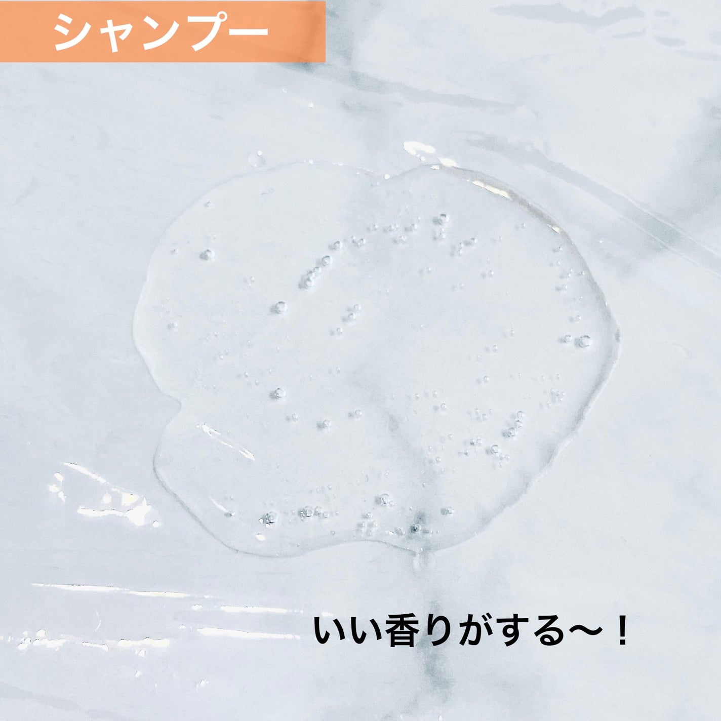 ホワイトムスク シャンプー/コンディショナー/John's Blend/市販シャンプーを使ったクチコミ(2枚目)