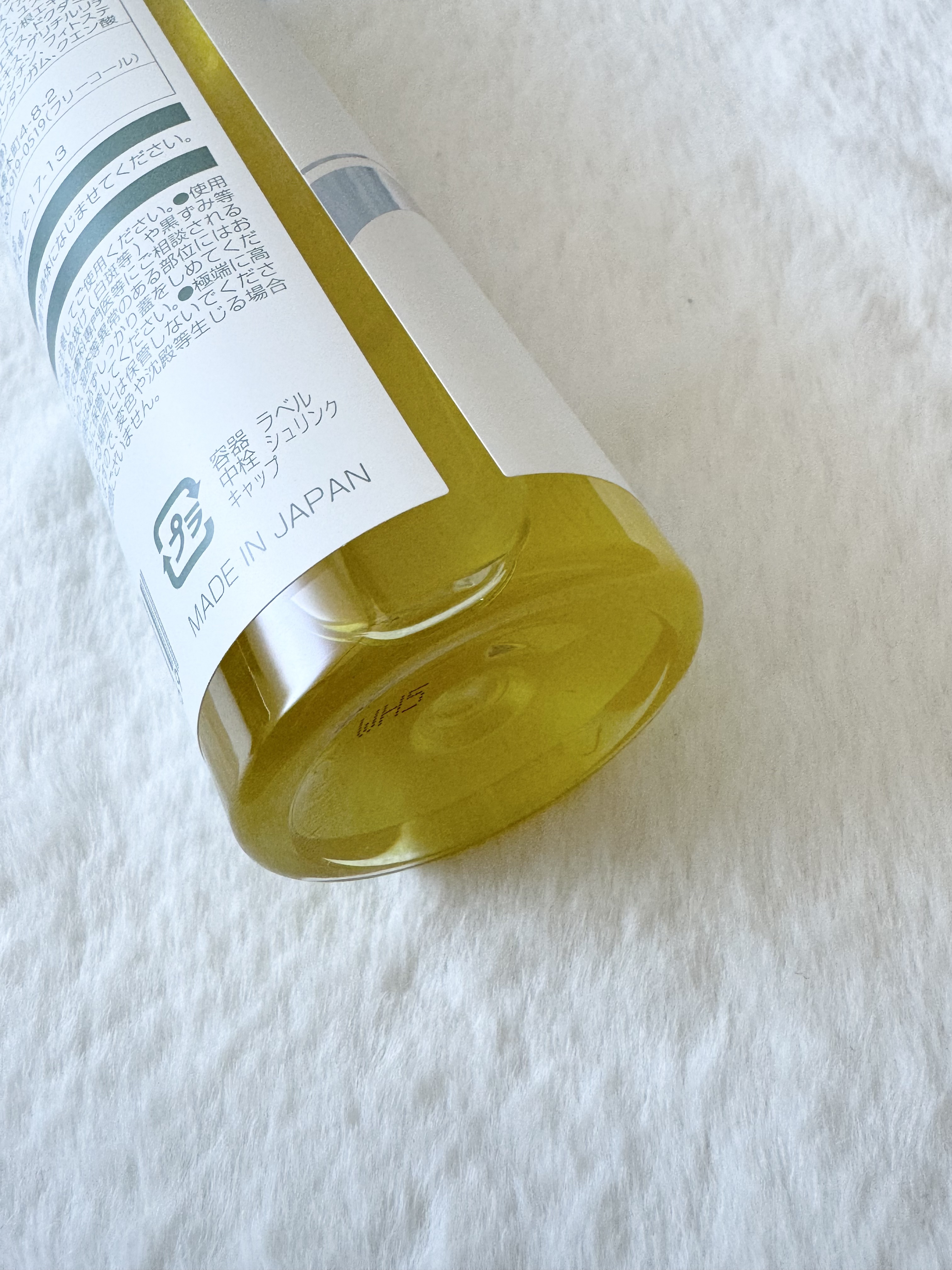 潤静 美容液 /MuKu/美容液を使ったクチコミ（3枚目）